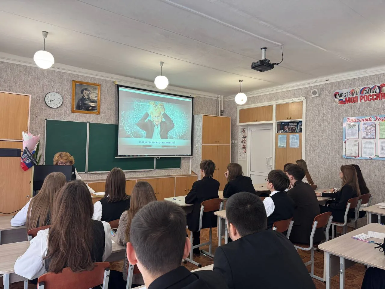 Тренинг для выпускников &amp;quot;Я - выпускник&amp;quot;.