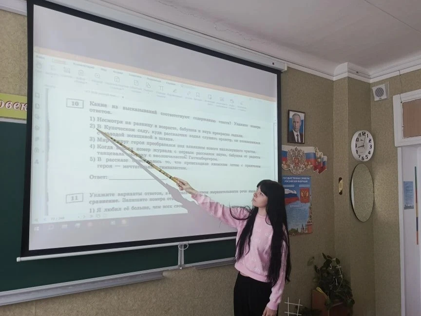 Занятие по подготовке к ГИА по русскому языку.